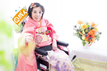 車椅子着物　振袖　　成人式　宮城県　身体障害　知的障害　名古屋