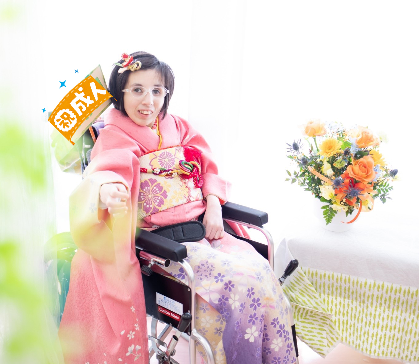 車椅子着物　振袖　　成人式　宮城県　身体障害　知的障害　名古屋